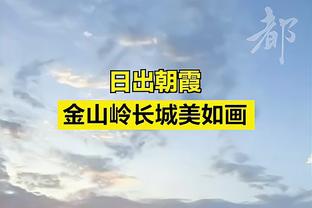 基根-穆雷单场进12+三分 历史第7人 比肩水花/科比/拉文/利拉德等